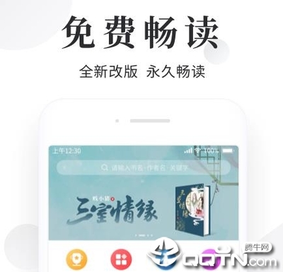 爱博手机版app